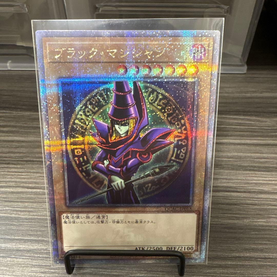 ブラックマジシャン PSA10 4枚セット 遊戯王
