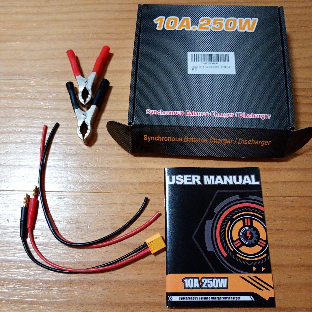 ミニ四駆 慣らし THUNDER 10A 250W 充電器 放電器