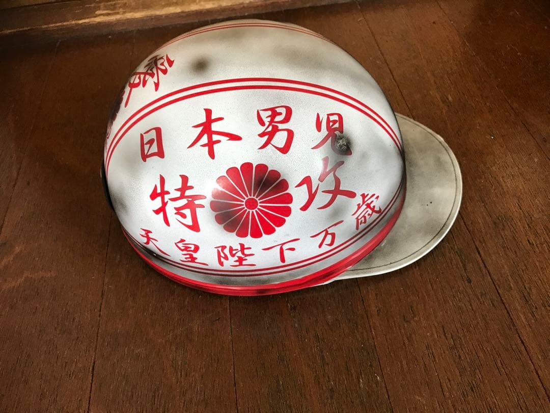 やられ塗装 コルク半 ヘルメット 旧車會 暴走族