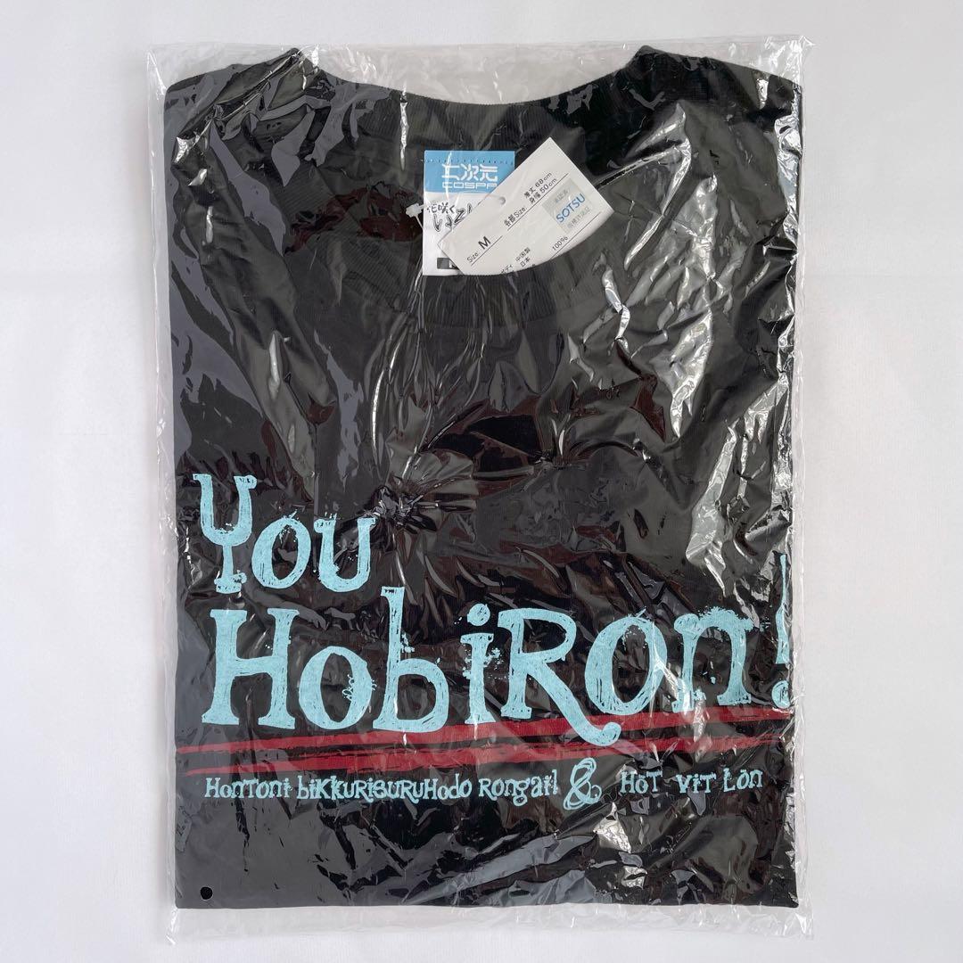 花咲くいろは Tシャツ Mサイズ 花いろ