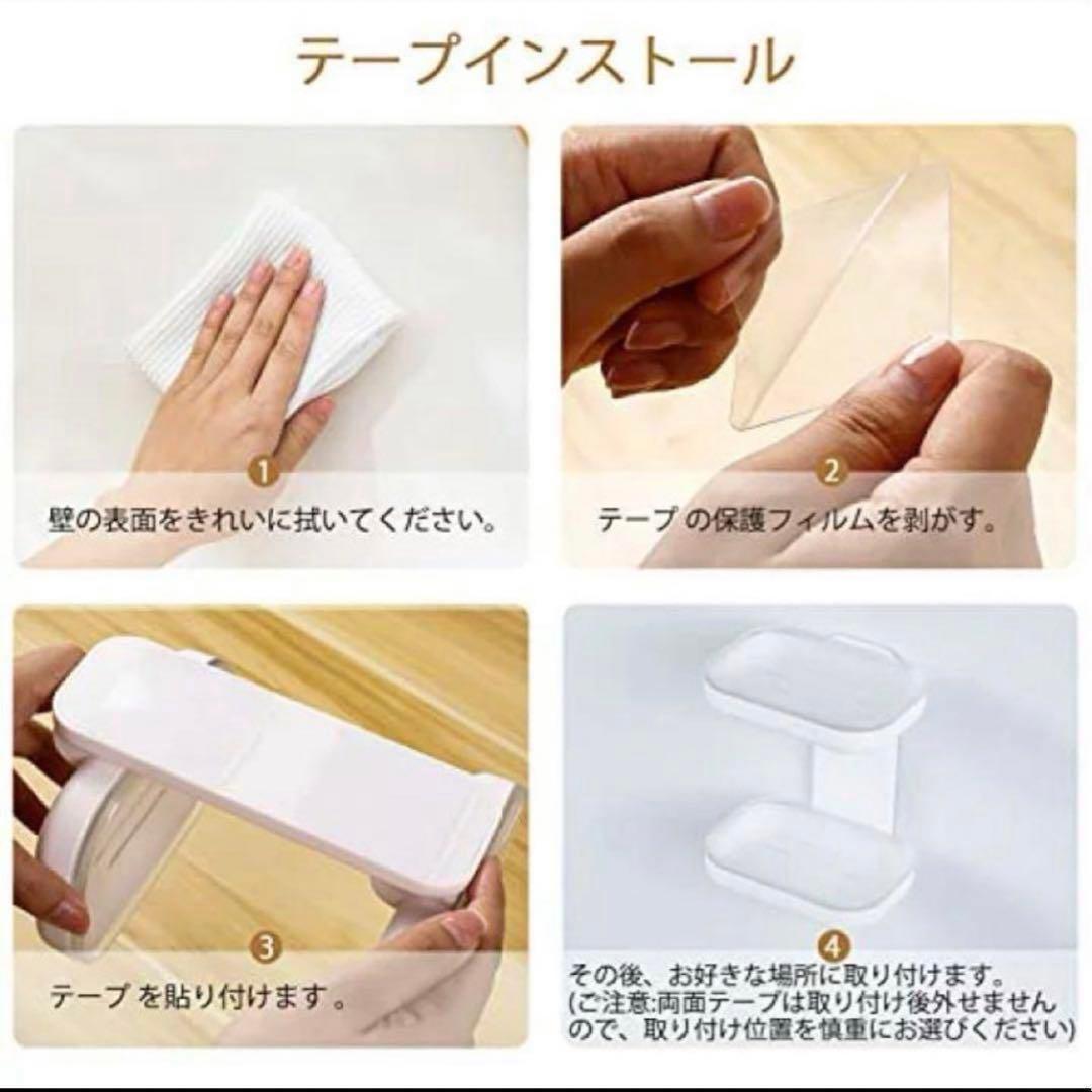 ソープディッシュ 石鹸皿 石鹸ホルダー 石鹸置き 2WAY 洗面所 浴室