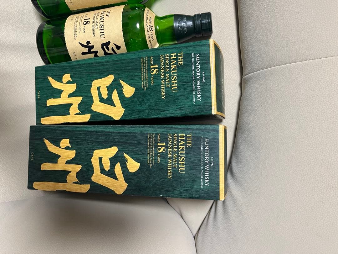 白州18年(Suntory Hakushu18y)空瓶、空箱セット