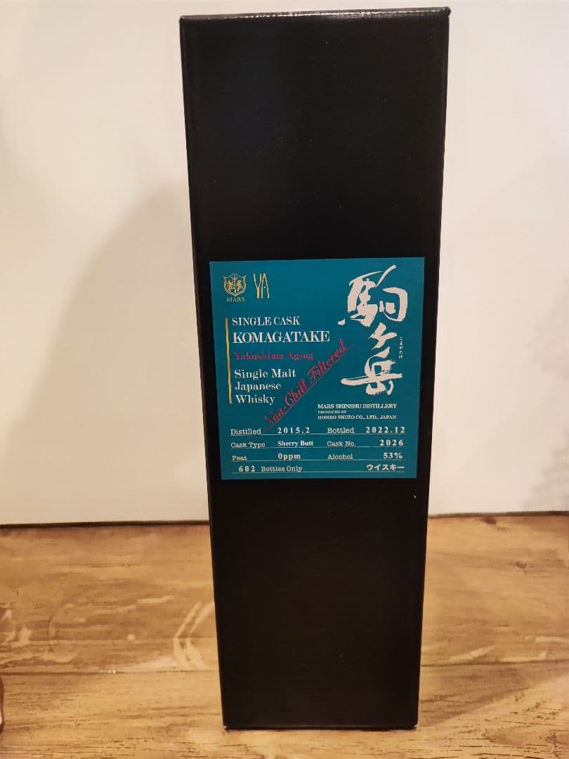 本坊酒造　シングルカスク駒ヶ岳 屋久島エージング Cask No.2026