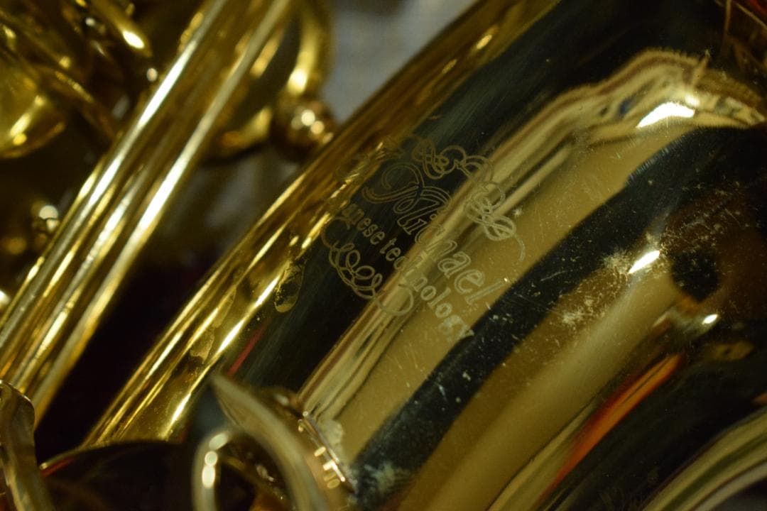 Jマイケル J.Michael アルトサックス AL-500 ケース付