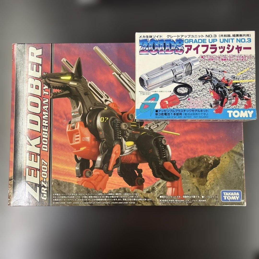 ゾイドZOIDS ジークドーベル（ドーベルマンタイプ）アイフラッシャー付き