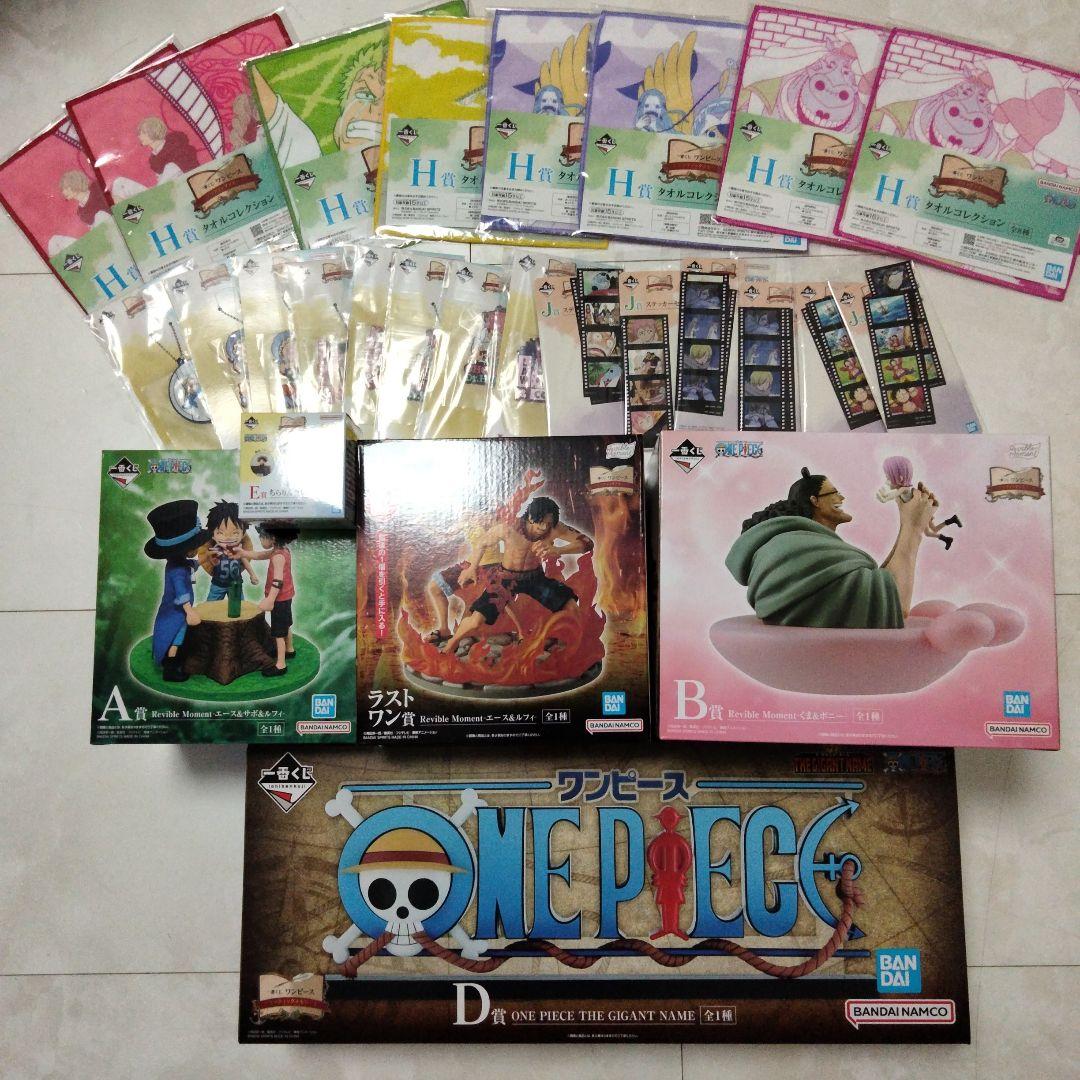 ONE PIECE　1番くじ　 D賞ギガントネーム.A賞.B賞.ラストワン賞