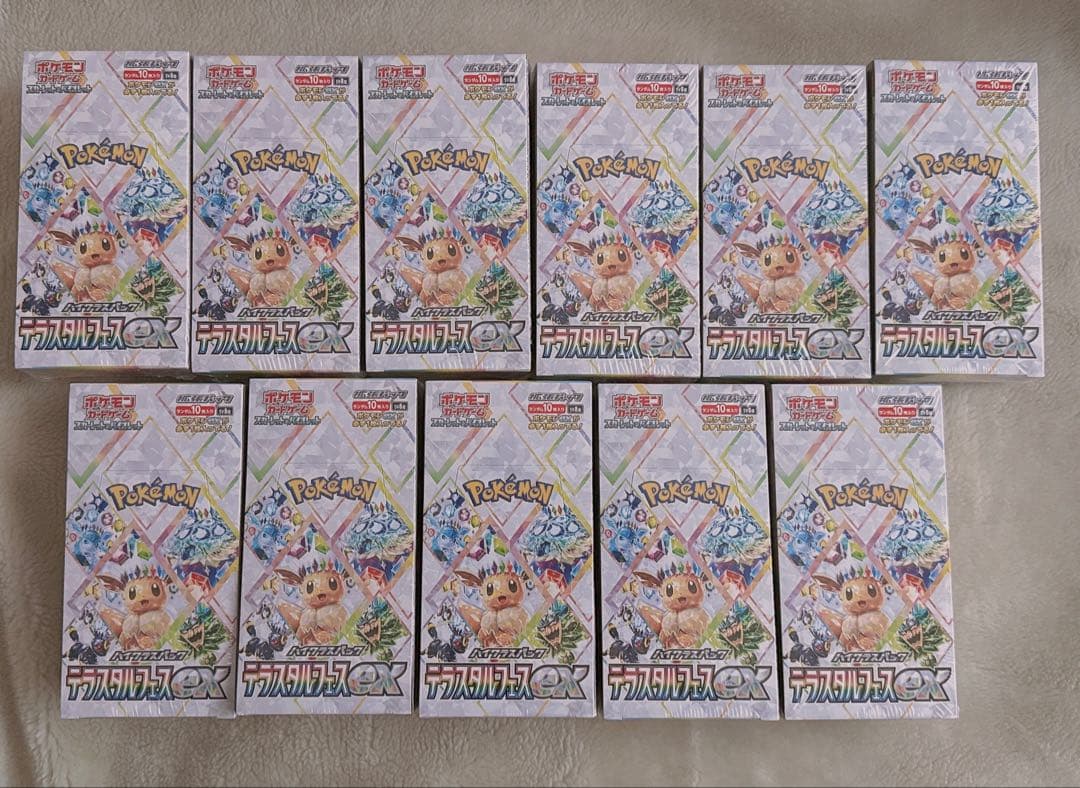 ポケモンカード テラスタルフェスex シュリンク付11BOX
