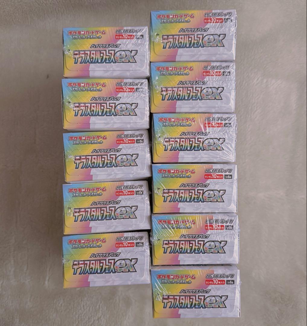 ポケモンカード テラスタルフェスex シュリンク付11BOX