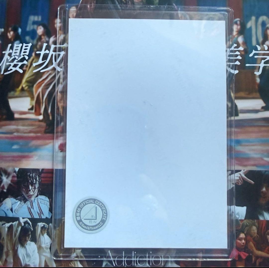 櫻坂46 小田倉麗奈 直筆サイン入り生写真 2024年浴衣 ヨリ