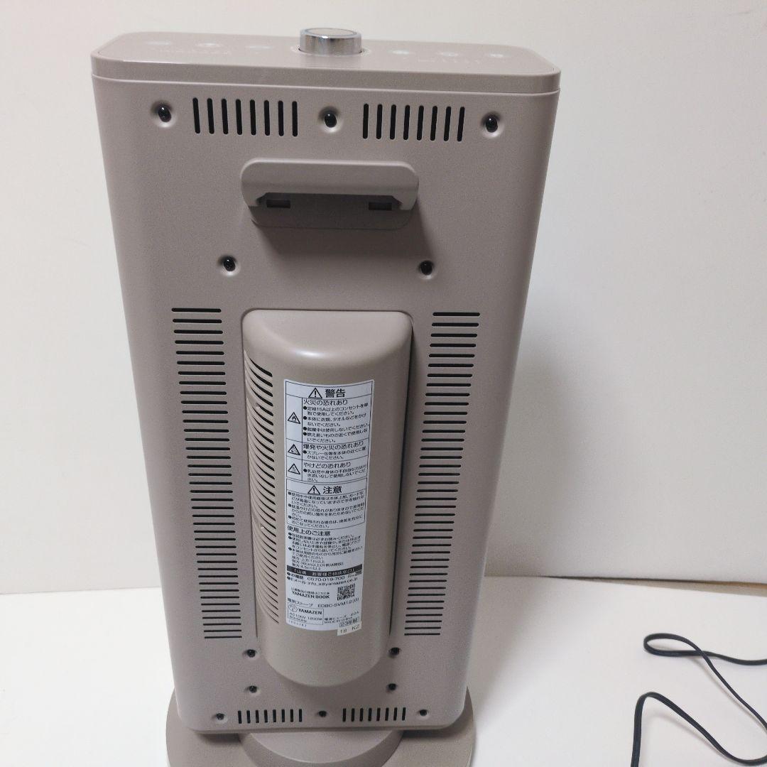 YAMAZEN 山善 【2023年製】EDBC-SVM12 ハイブリッドヒーター