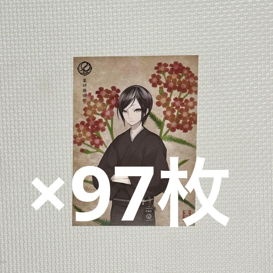 刀剣乱舞 華こよみ Vol.2 薬研 ポスカ