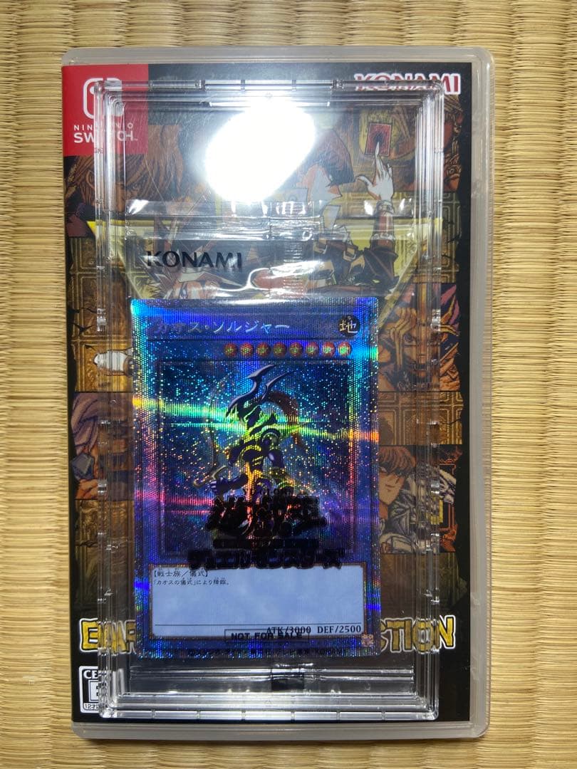 最安値　遊戯王　カオスソルジャー　プリズマ　未開封　プリシク