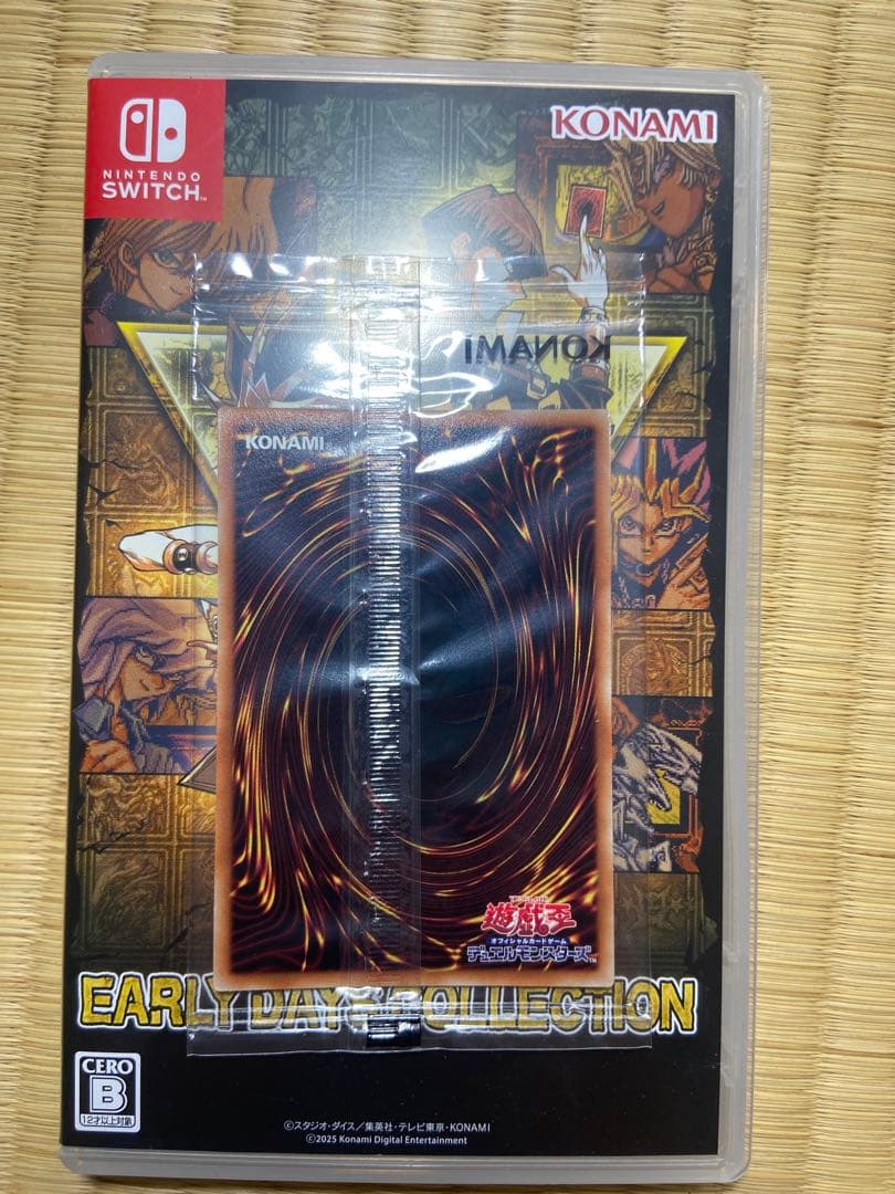 最安値　遊戯王　カオスソルジャー　プリズマ　未開封　プリシク