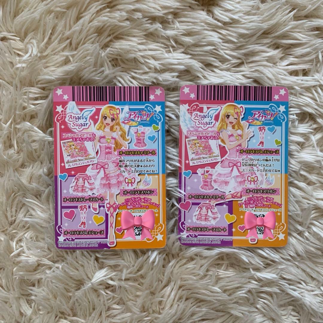 オーロラキス キャミソール シューズ セット