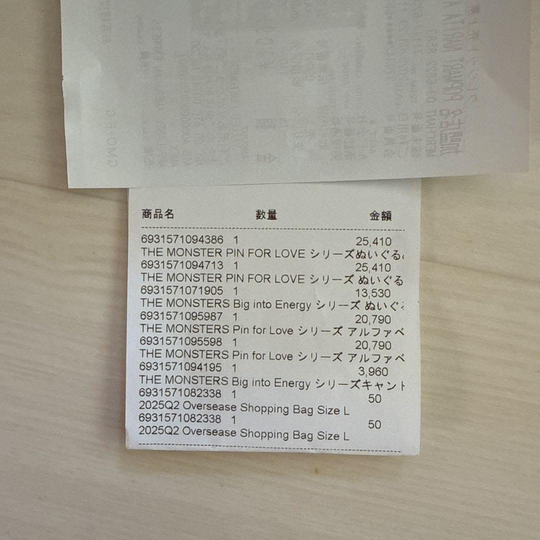 Popmart 新作 まとめ売り 新品未開封品　ラブブ ポップマート