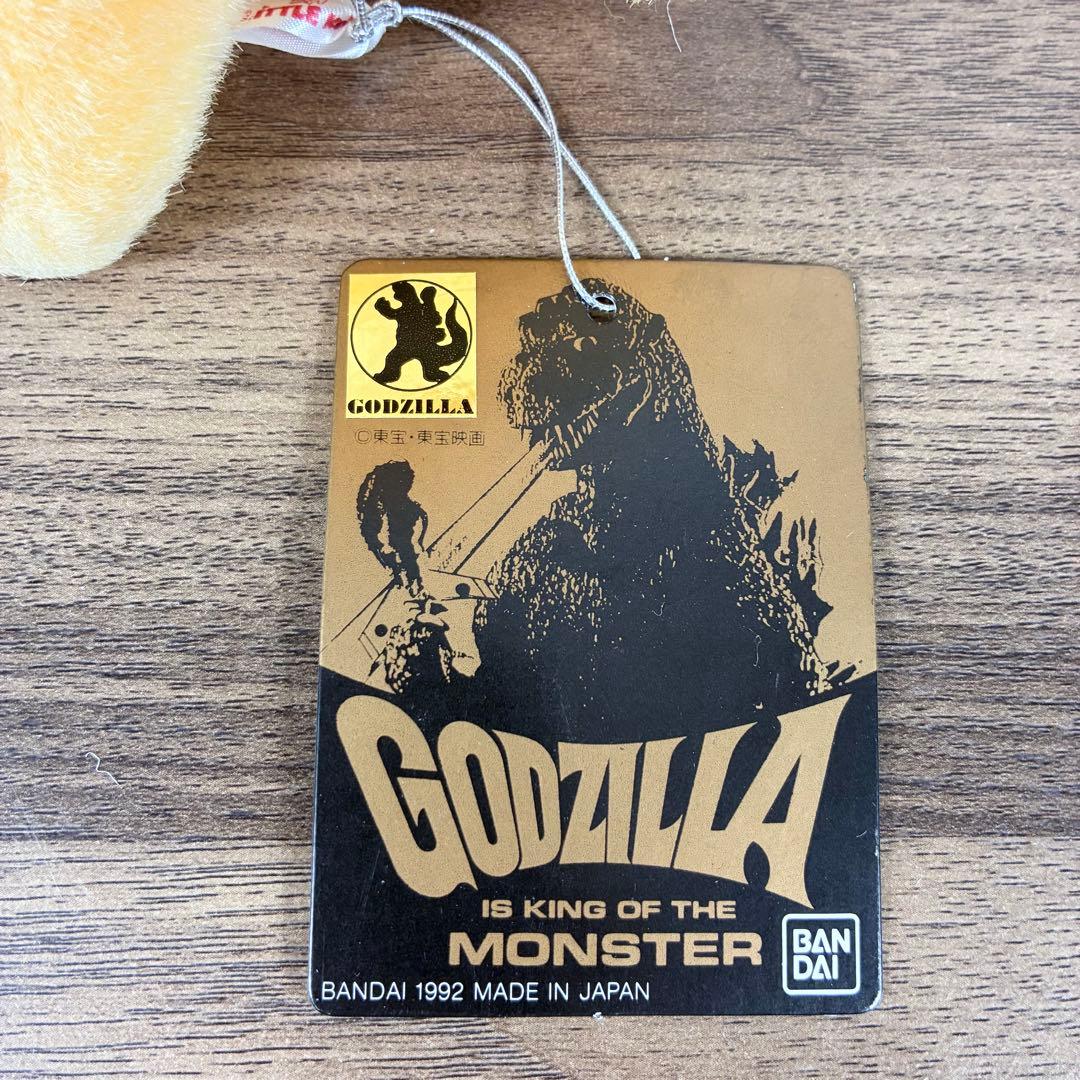 【希少・タグ付き】LITTLE KID キングギドラ　ぬいぐるみ　当時物　希少