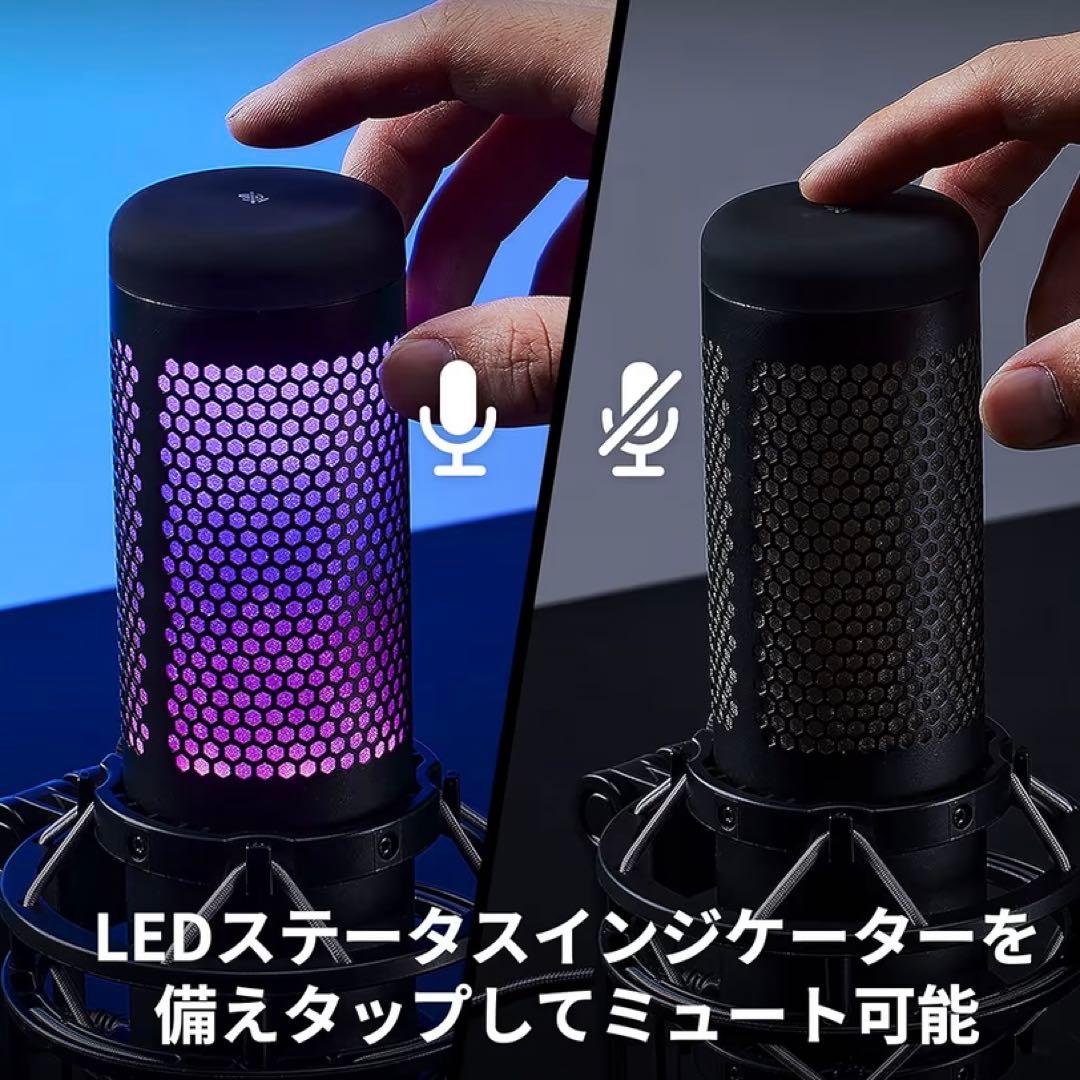 【美品】HyperX QuadCast S スタンドアロンマイク / ホワイト