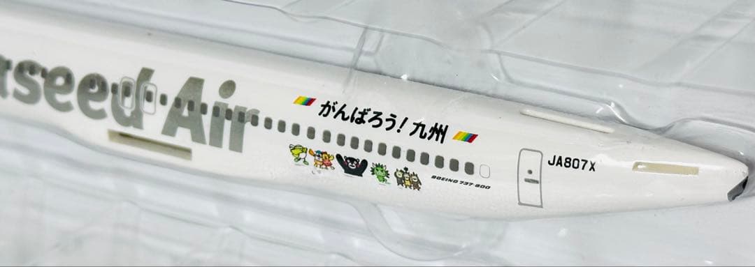 hogan 1/200 B737-800 ソラシドエア がんばろう!九州号