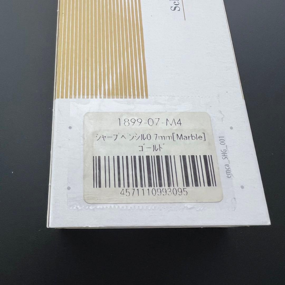イープラスエム e+m シャープペンシル 0.7 Marble ゴールド ②