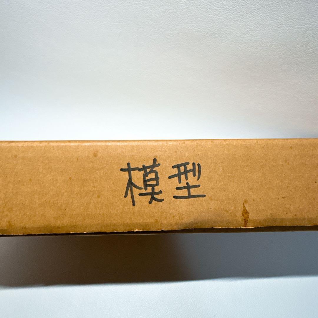 【未組立品】小西製作所 No.5014 重巡洋艦 妙高型 1/500 当時物