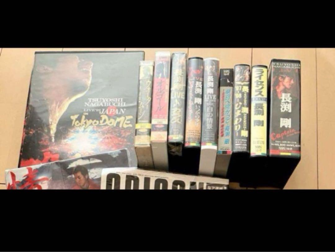 ビッグタオルあり⭐︎長渕剛まとめ売り