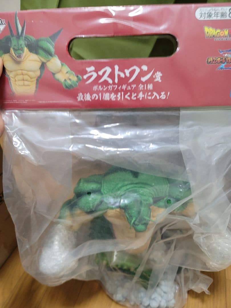 ポルンガラストワンフィギュア