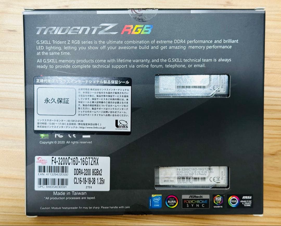 メモリー G.SKILL TRIDENT Z RGB DDR4 16GB 3200MHz