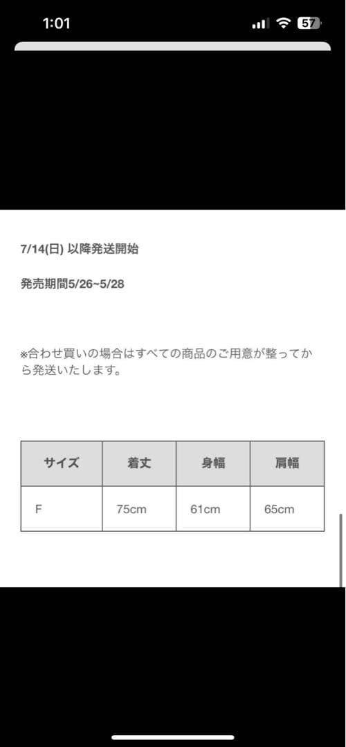 ANDCHILL GDY SLEEVELESS WHITE タンクトップ