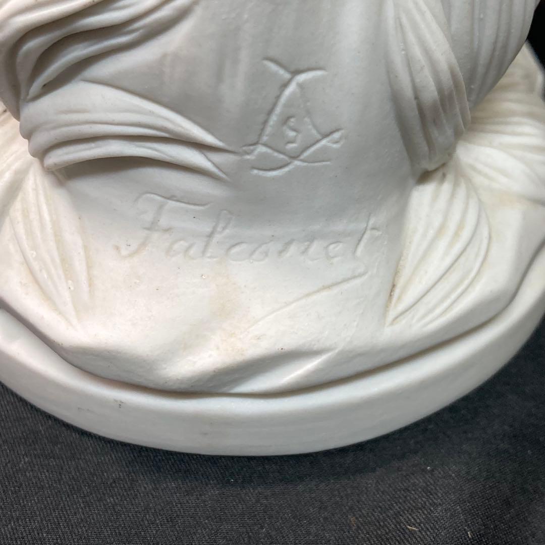 《ファルコネ》水浴する女 複製 陶器像