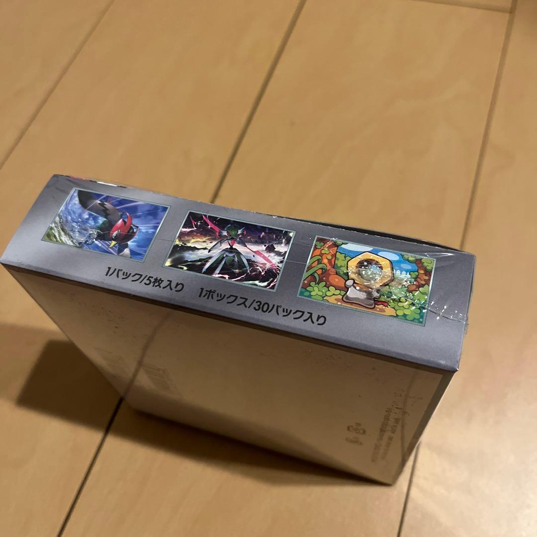 ポケモンカードゲームスカーレット&バイオレット拡張パック サイバージャッジBOX