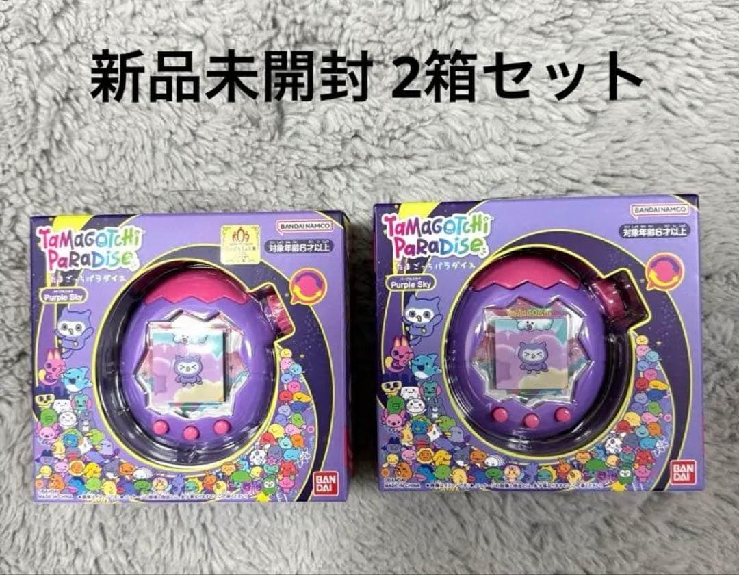 【新品未開封】Tamagotchi Paradise 2個セット