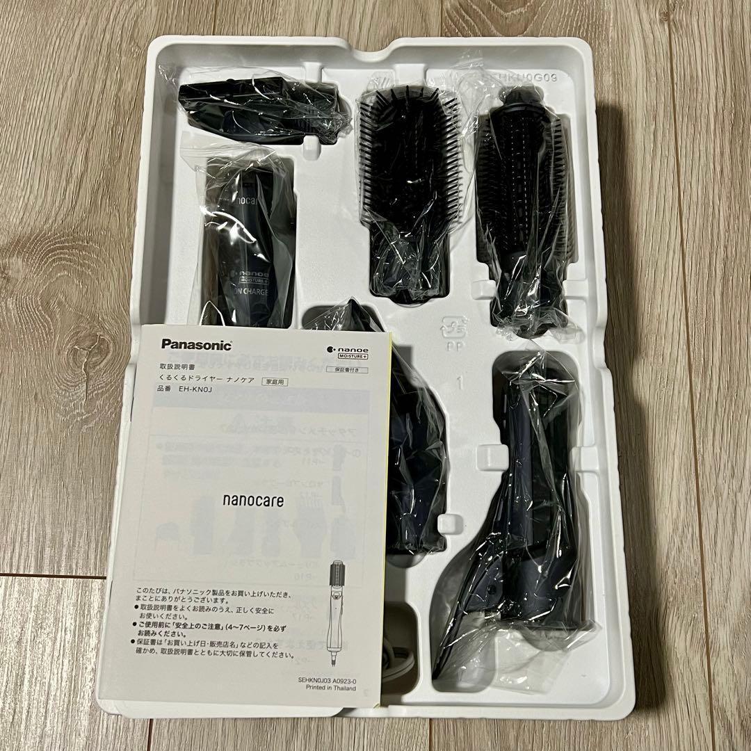 【新品・展示品】パナソニック くるくるドライヤー ナノケア EH-KN0J-A