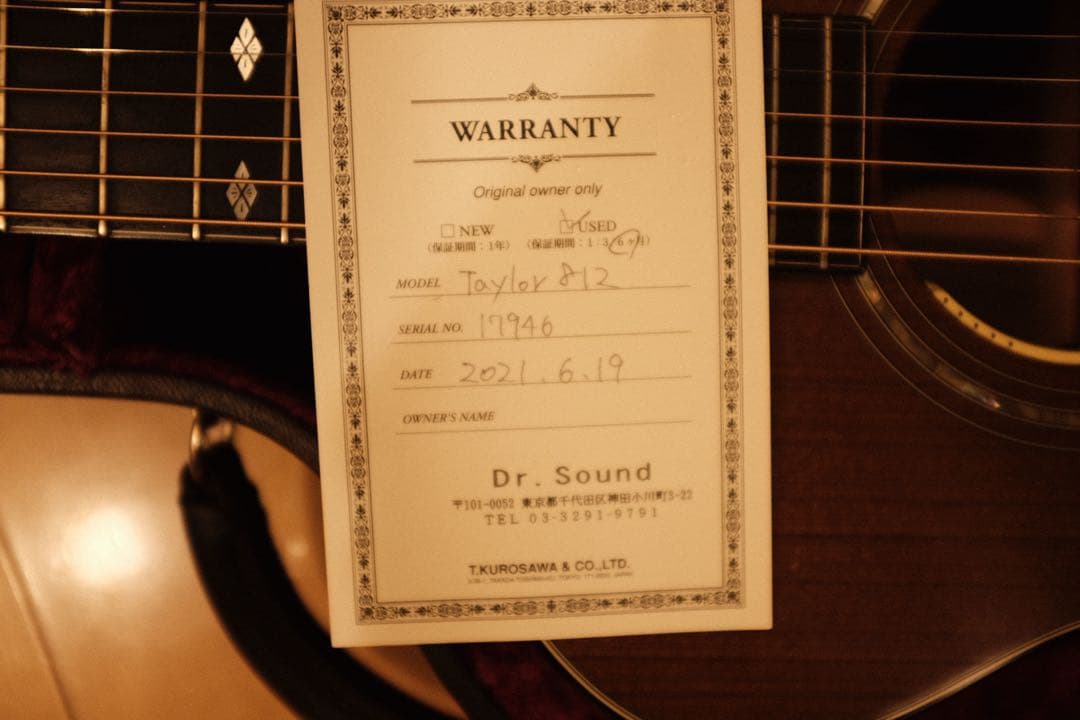 Taylor812 1980年代 オールドテイラー