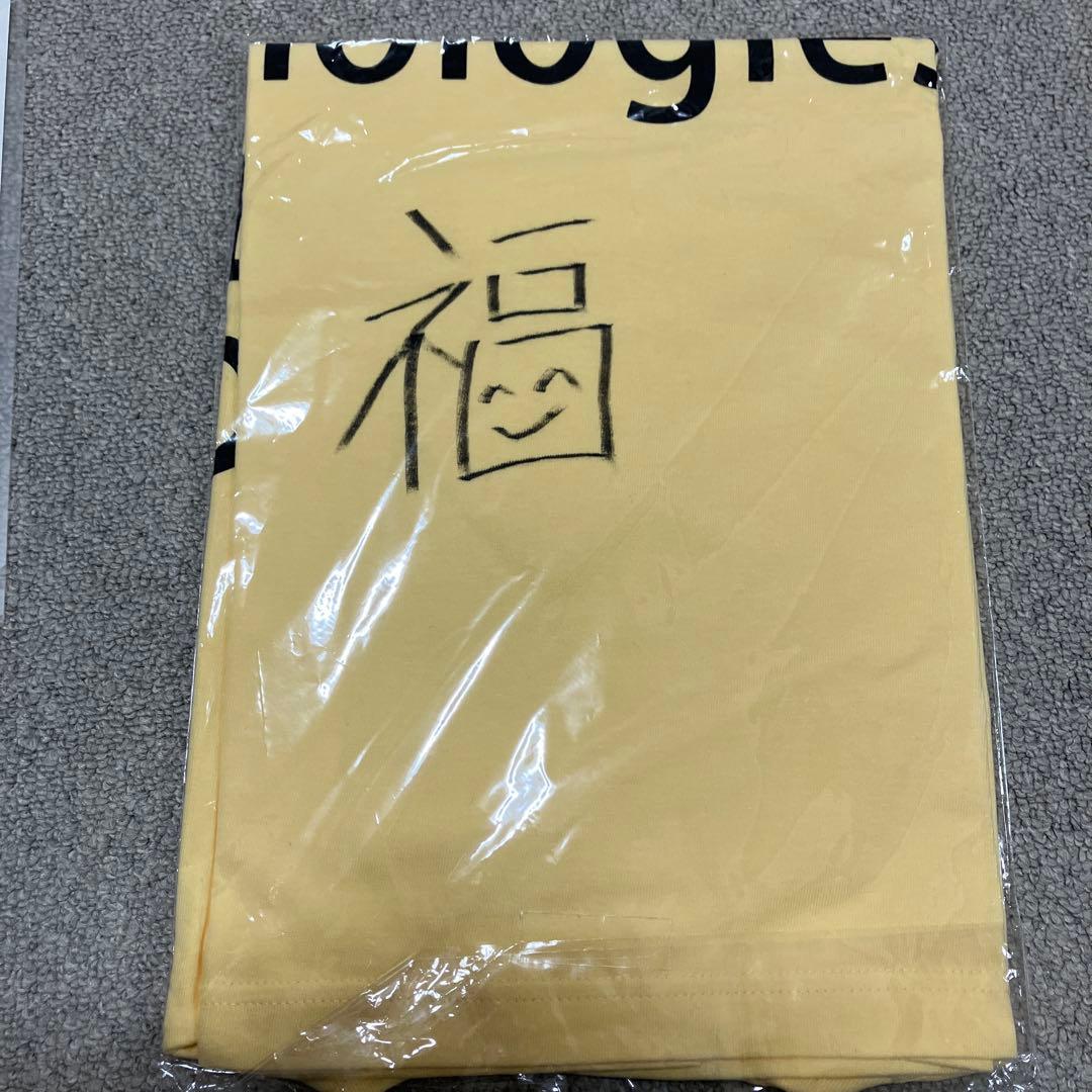 鈴木福　サイン入りTシャツ