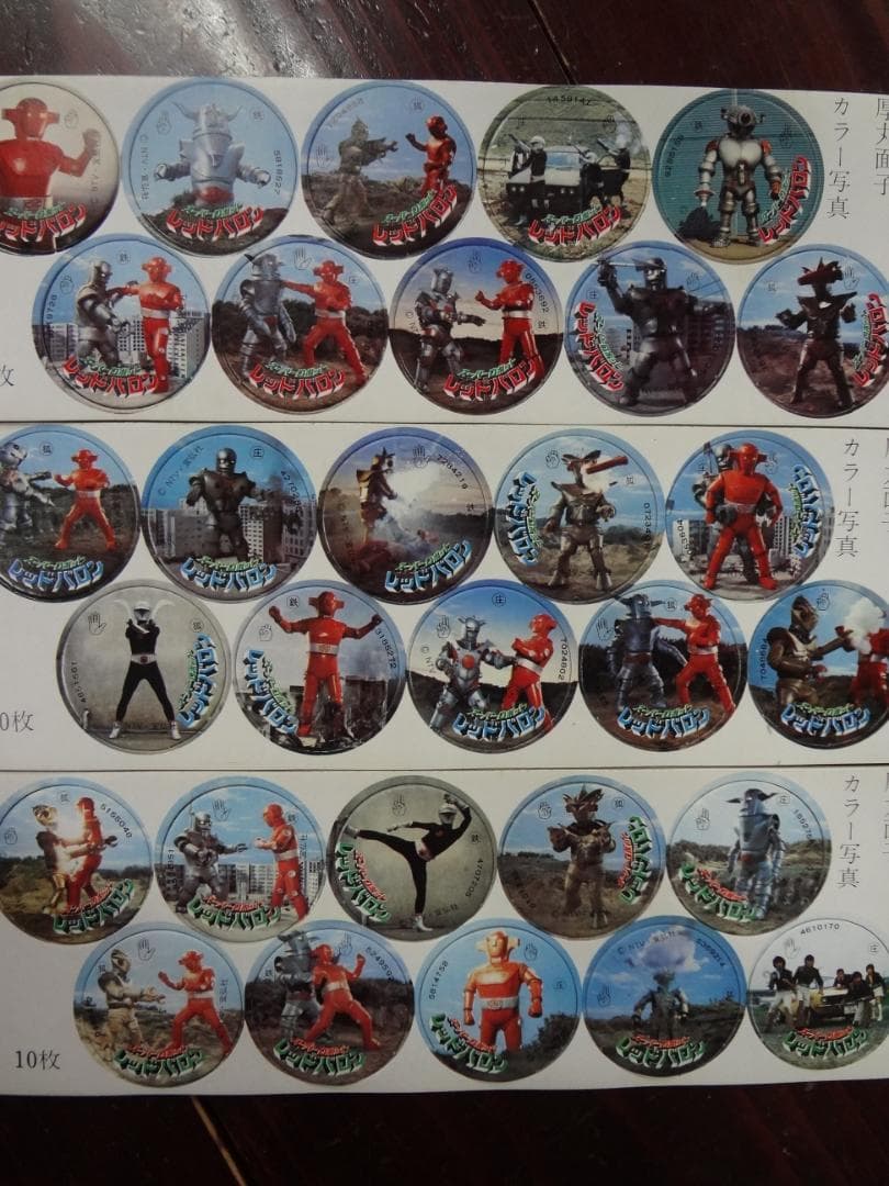 スーパーロボット レッドバロン　１９７３年～厚丸面子10個付き×3枚セット