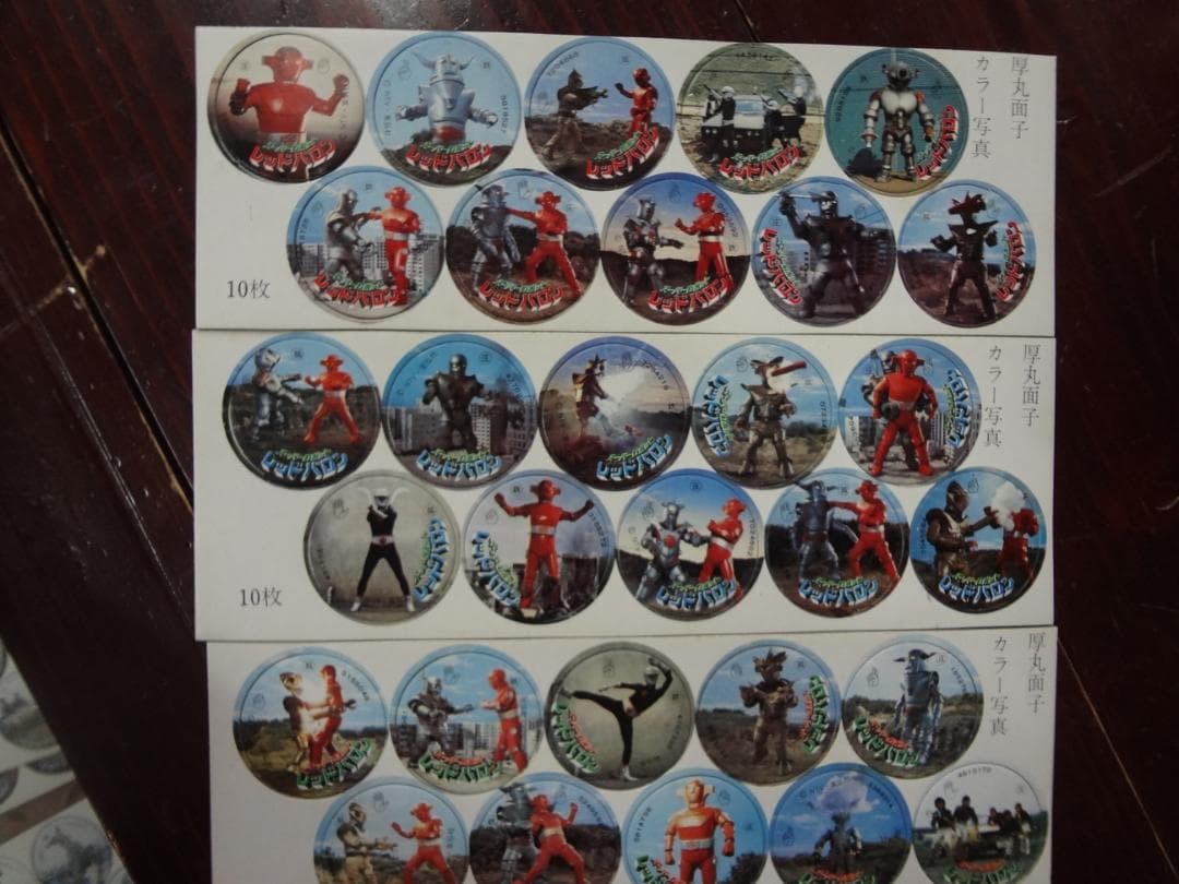 スーパーロボット レッドバロン　１９７３年～厚丸面子10個付き×3枚セット
