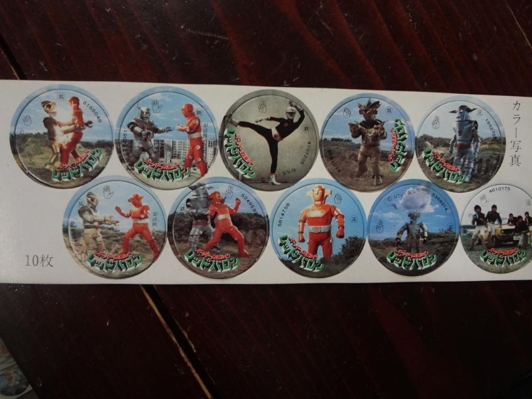 スーパーロボット レッドバロン　１９７３年～厚丸面子10個付き×3枚セット