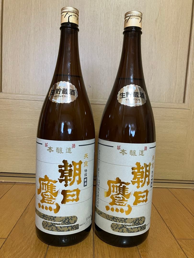 朝日鷹 2026年1月詰め　2本セット　日本酒 1800ml