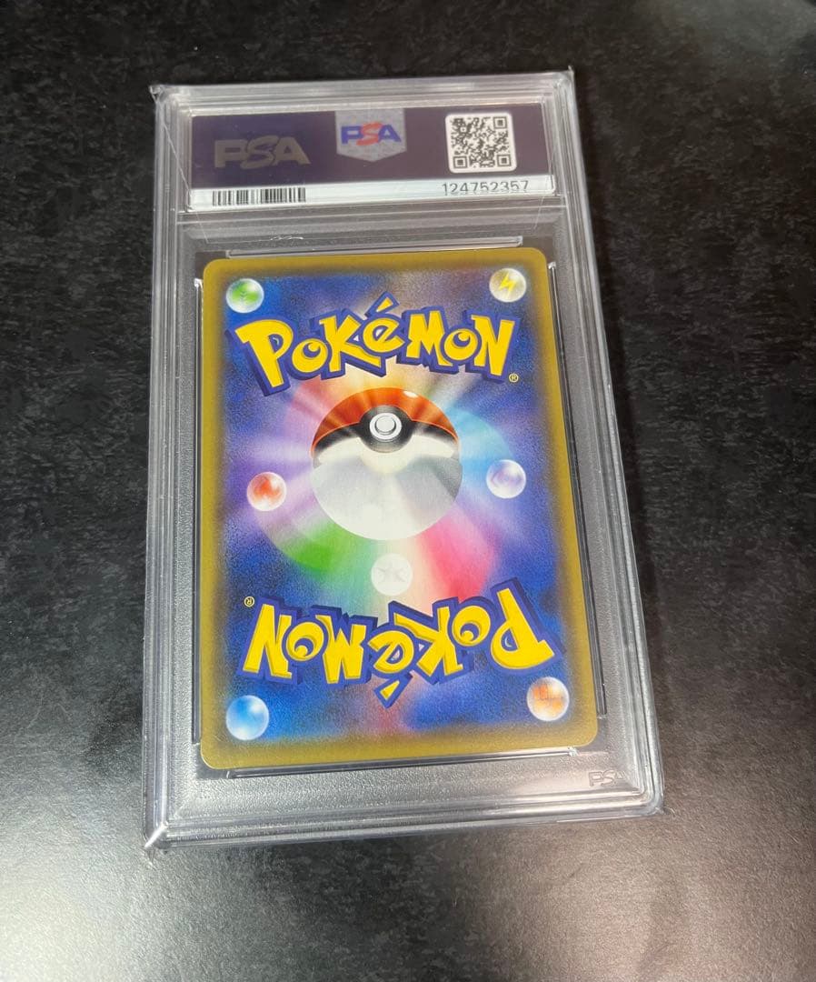 ポケモンカード　トゲピー＆ピィ＆ププリンGX SA