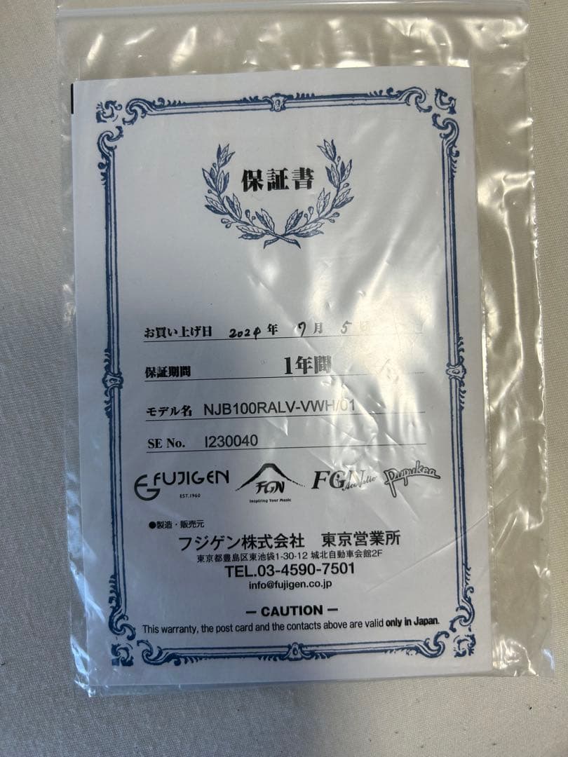 美品　FGN エレキベース ホワイト