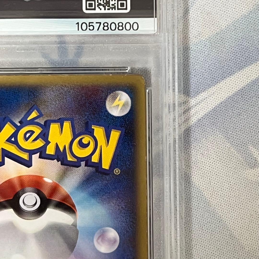 裂空のデオキシス 3D