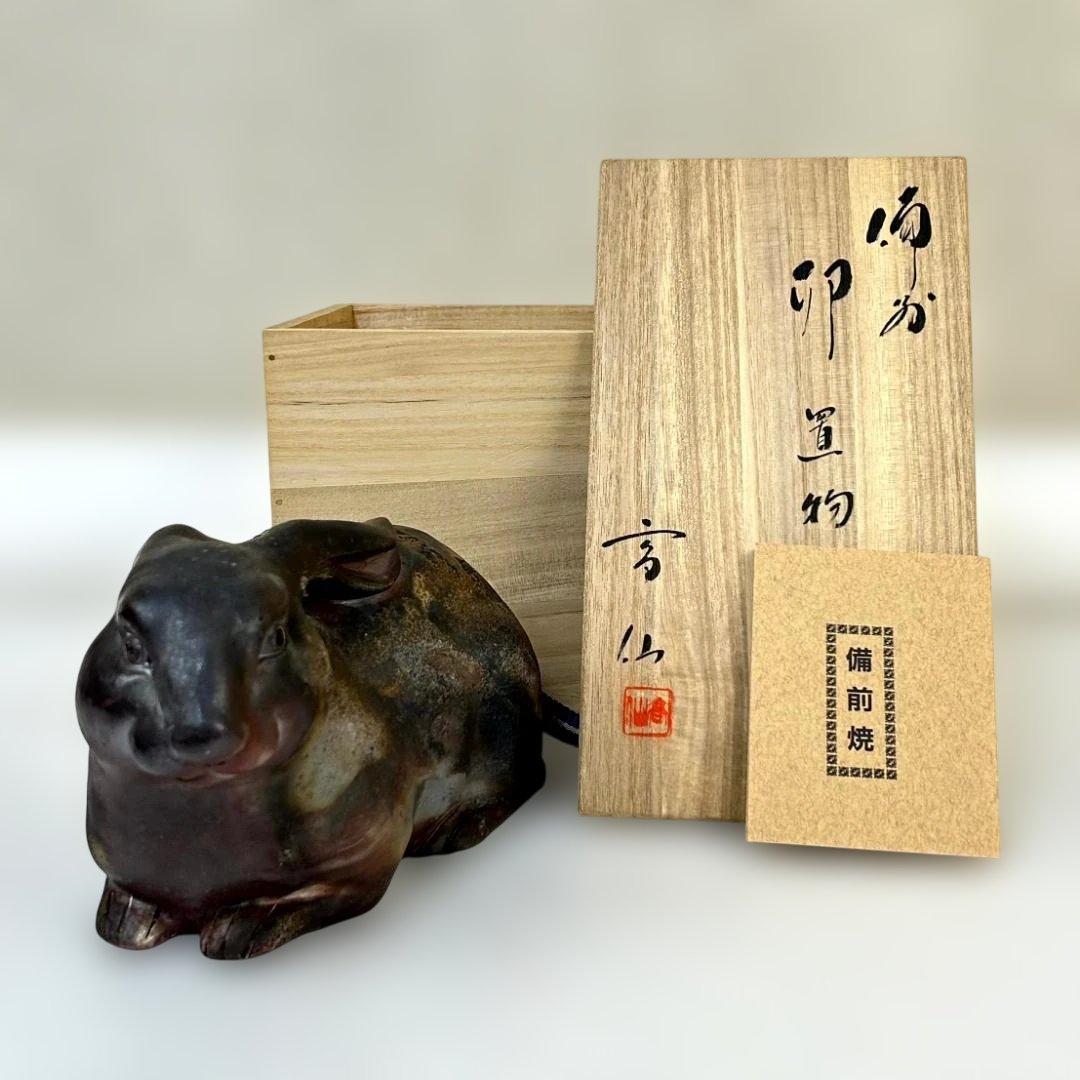 備前焼　末石高仙　十二支（丑・寅・卯・辰・巳）　まとめ売り①