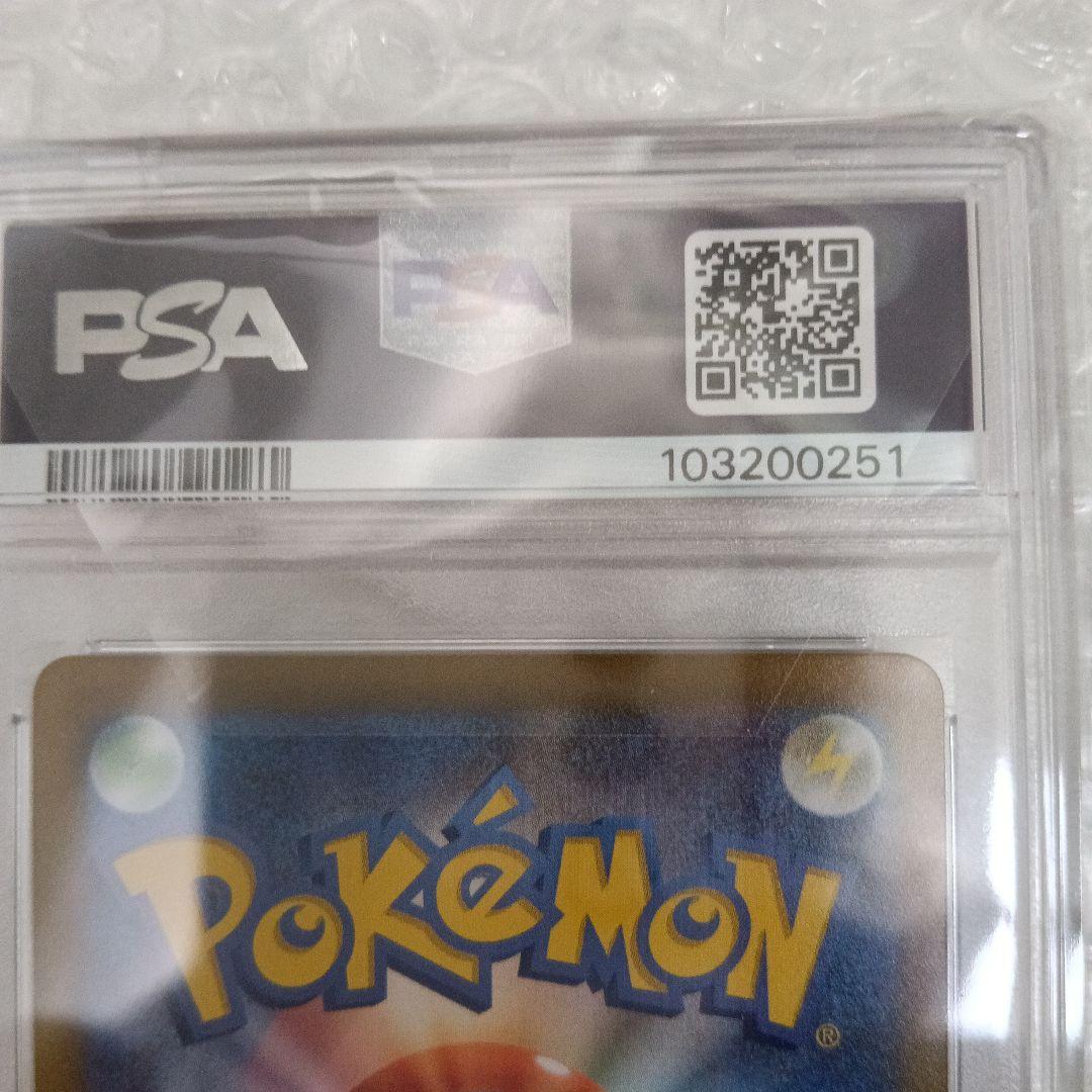 ナンジャモ SAR SV2D クレイバースト 096/071