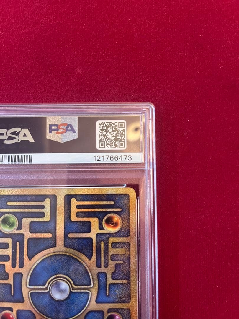 ポケカ　ポケモンカード 古代ミュウ PSA8 エラーnintedo ルギア爆誕