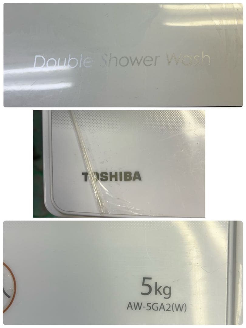 TOSHIBA 縦型洗濯機 5kg 東芝電気洗濯機 AW-5GA2 2023年製