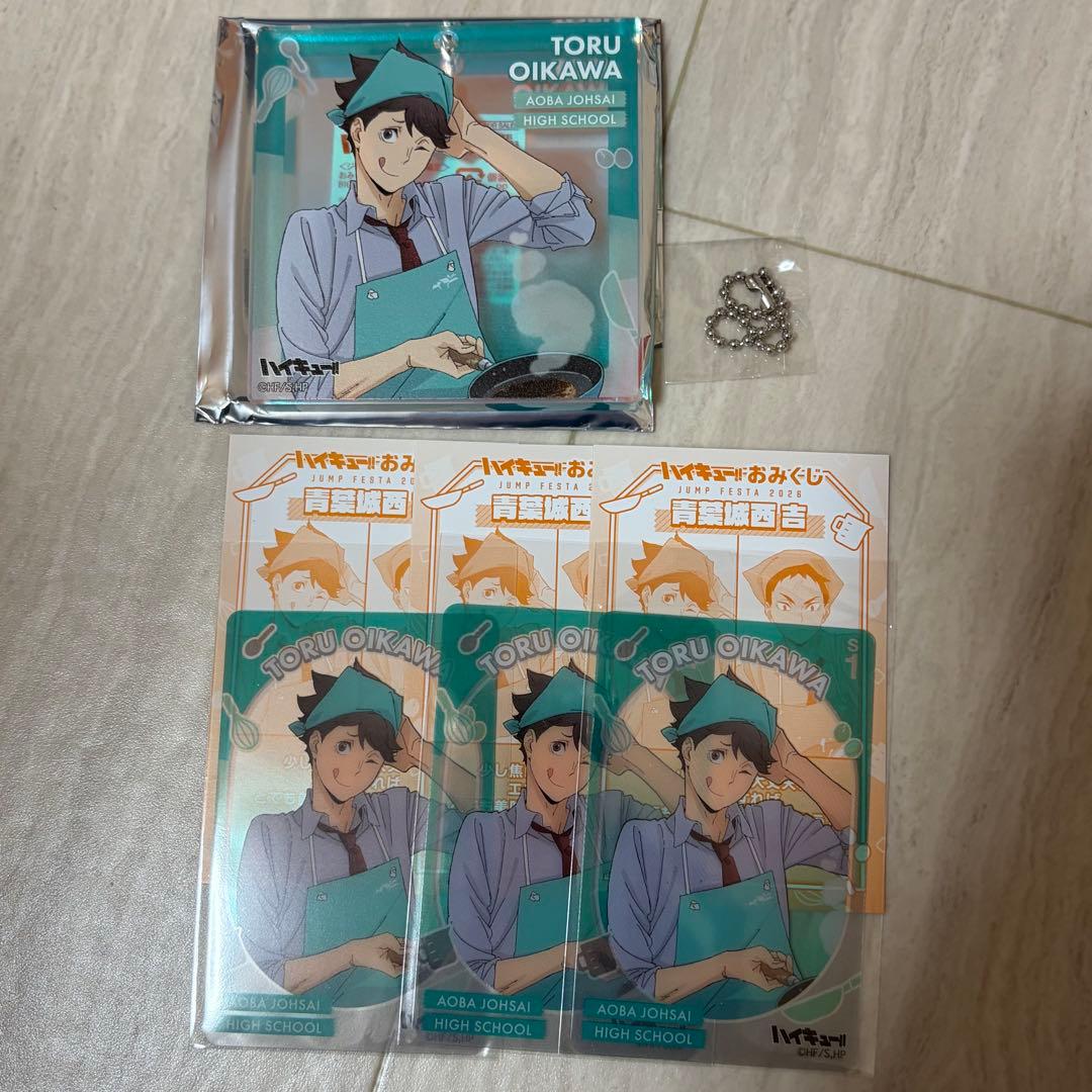 ジャンプフェスタ ショウワノート ハイキュー オーロラブロッキー 及川徹