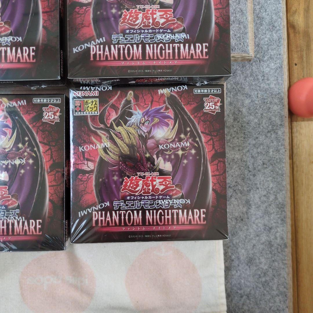 遊戯王BOXまとめ売り