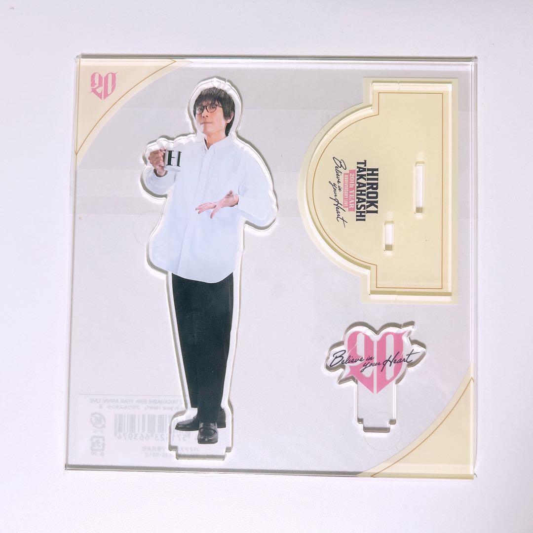 高橋広樹 アクリルスタンド 5点 まとめ