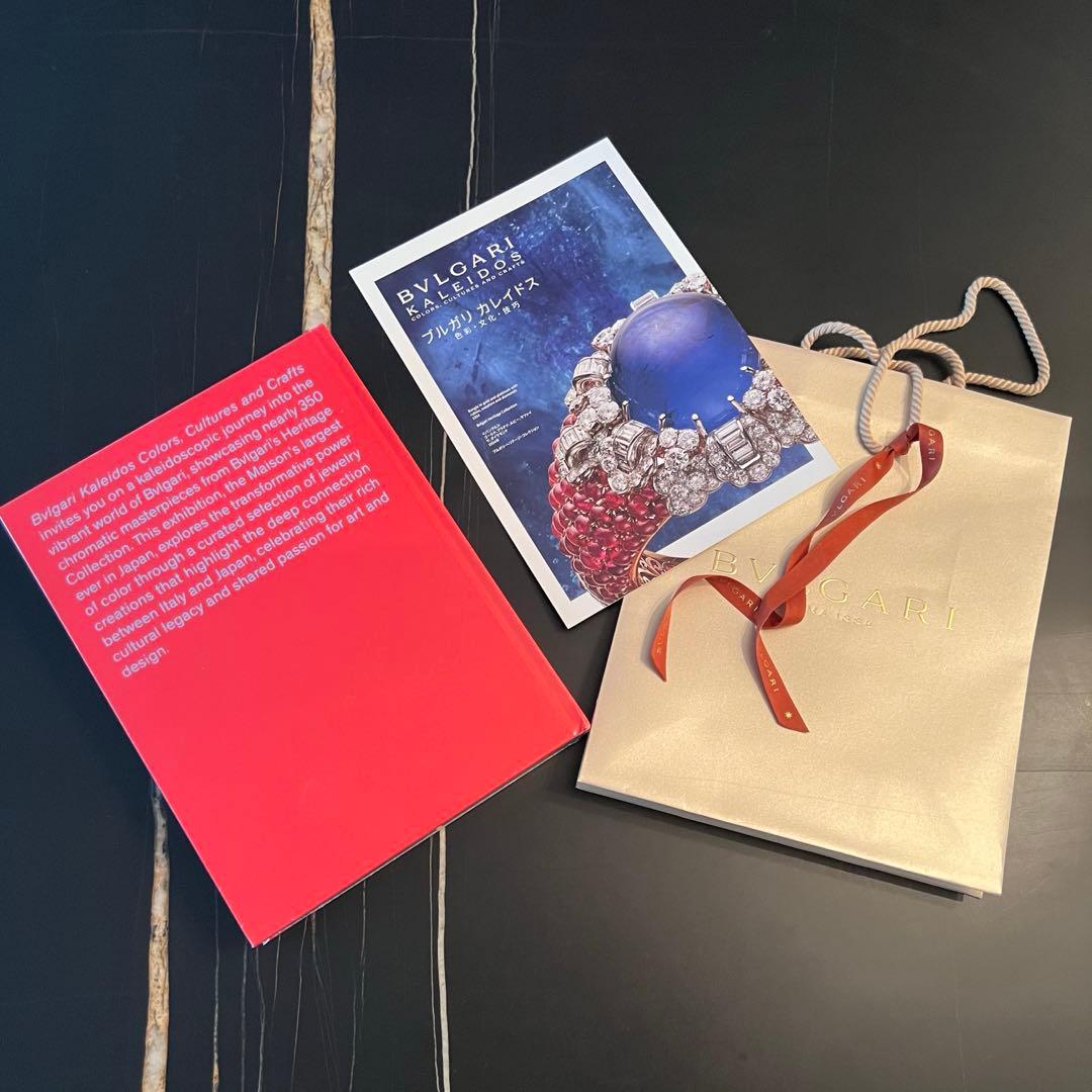 BVLGARI ブルガリ展 カレイドス 図録 赤 ショッパー フライヤー 新品