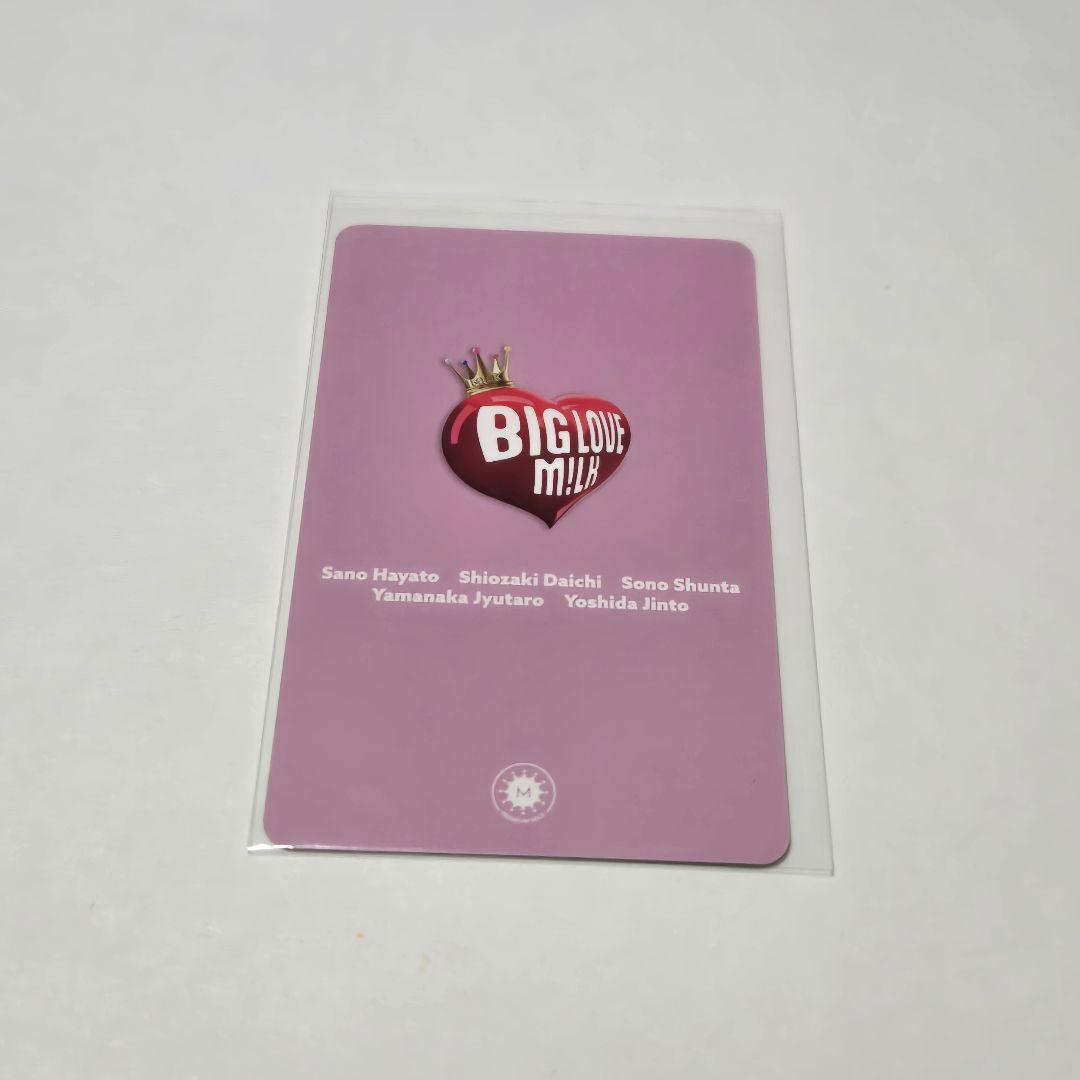 ファンミ M!LK 佐野勇斗 トレカ